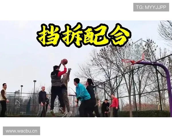 为什么说非法挡拆是野球场最常见的进攻犯规？
