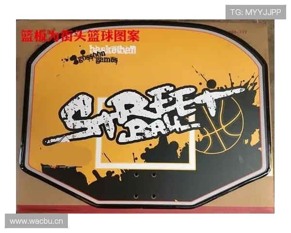 球卡篮筐怎么办？篮球规则判例解析与场裁判决标准