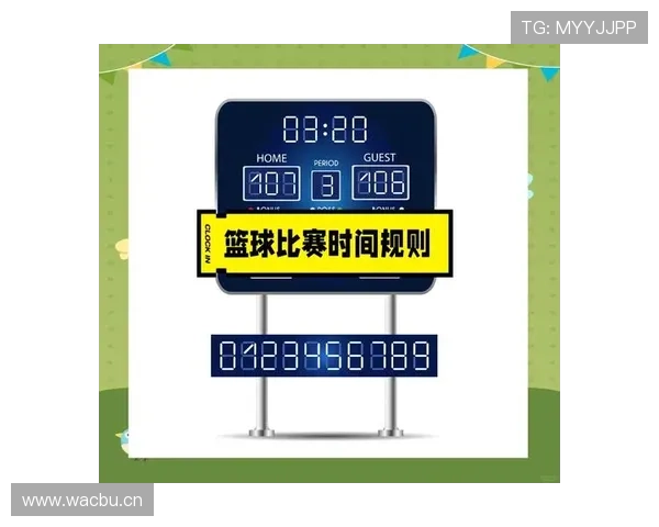 篮球“五秒违例”规则解析：何时发生及如何判罚