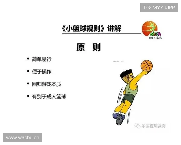 篮球比赛中双方同时犯规怎么判罚？规则讲解与常见处理方式