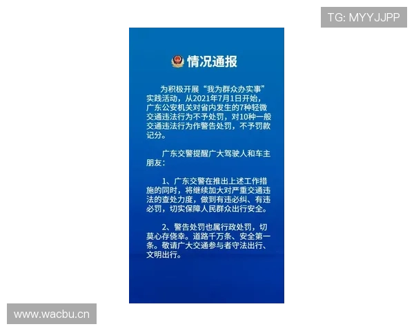 非法掩护如何判定？理解掩护违例的关键点